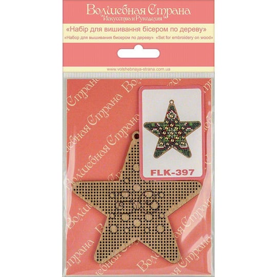 Wonderland Crafts Christmas Star Bead Embroidery on Wood Kit